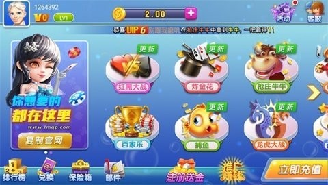 蔚藍棋牌老版本v511