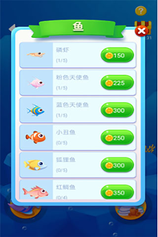 魚(yú)吃魚(yú)正版