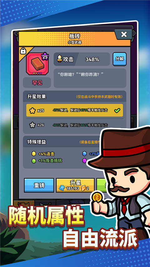 獵人前線最新版
