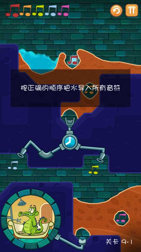 鱷魚小頑皮愛洗澡漢化版