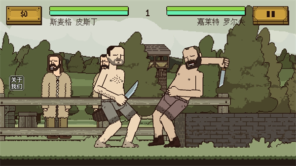 該死的混蛋2免費(fèi)版