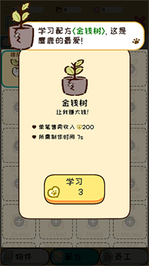 動物家園手游
