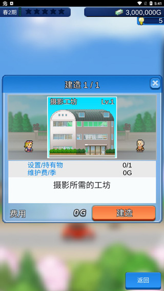 電影工坊物語(yǔ)