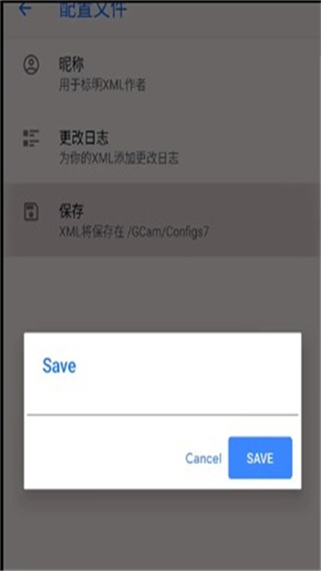 谷歌相機(jī)(Google Camera)app官方手機(jī)版