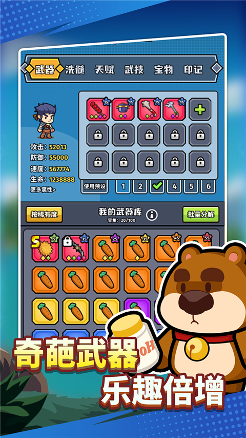 獵人前線最新版