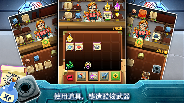 鐵匠日記2手游