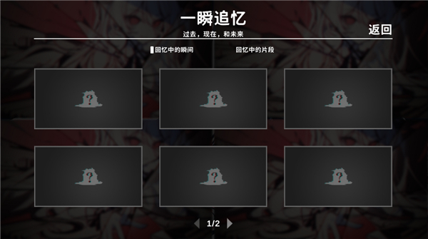 不存在的你和我最新版