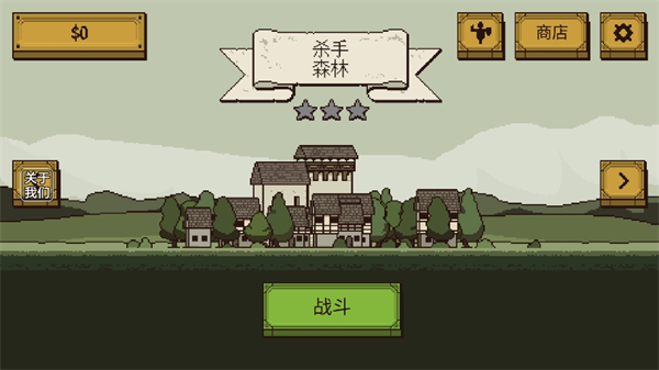 該死的混蛋2免費(fèi)版