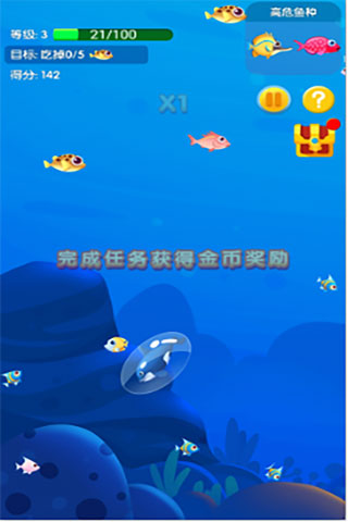 魚(yú)吃魚(yú)正版