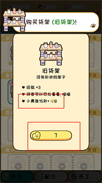動物家園手游