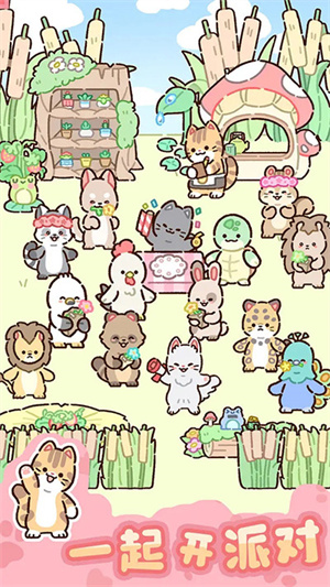 動物家園安卓版
