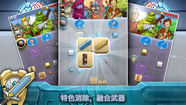 鐵匠日記2手游