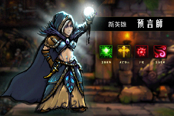 地牢求生中文版