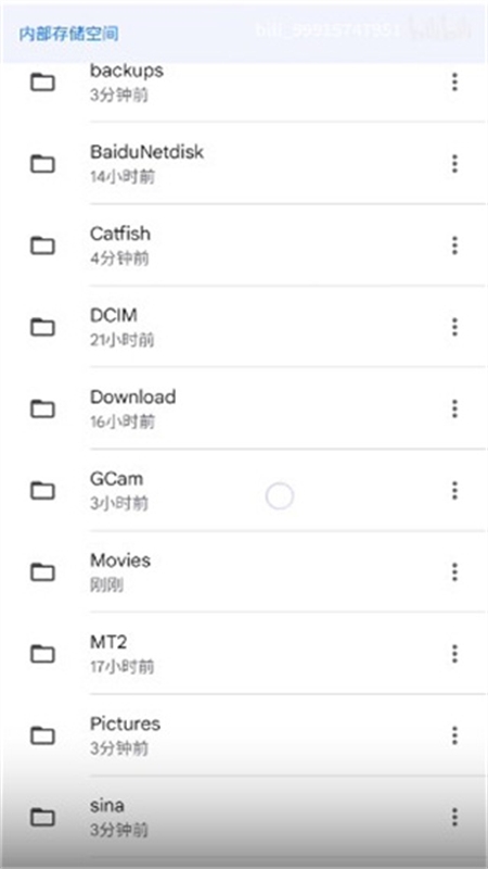 谷歌相機(jī)(Google Camera)app官方手機(jī)版