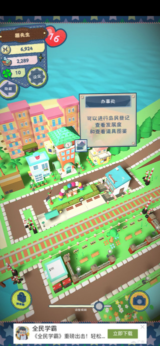 布偶動物的餐廳完整版