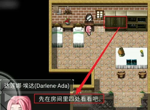 零落之花安卓版