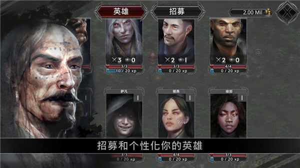 部落與戰(zhàn)爭(zhēng)