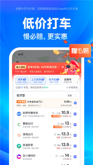 百度地圖下載app