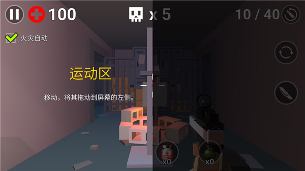像素僵尸生存(Pixel_Zombie)