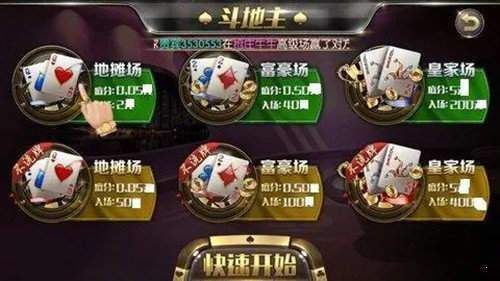 盛世棋牌1.0.0.84版本2025