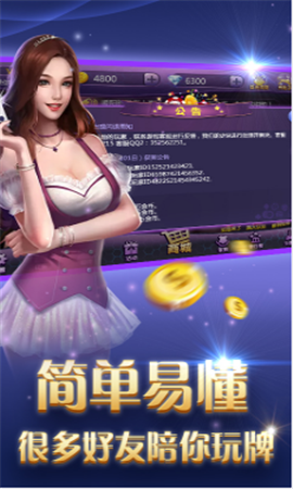 單機炸三張單機版最新版