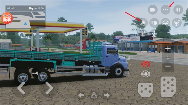 全球卡車模擬器