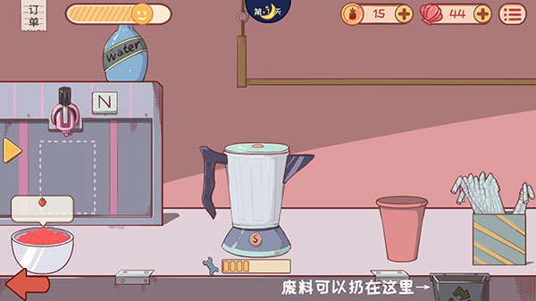 米琪果汁店2中文版