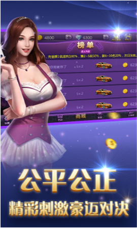 單機炸三張單機版最新版