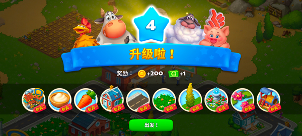 夢想城鎮(zhèn)國際版