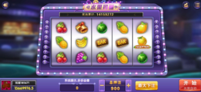 大富豪電玩城777舊版本