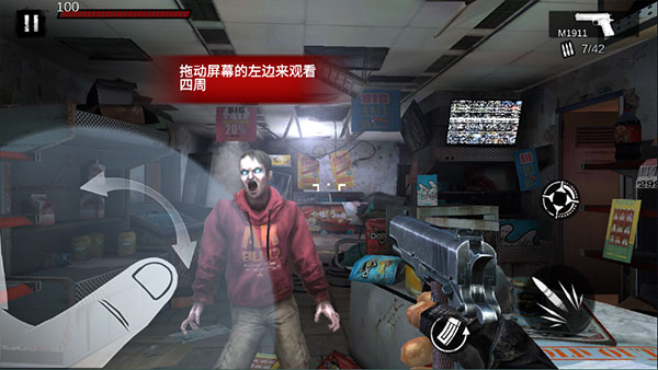 僵尸前線3d國際版