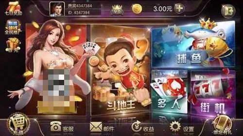 盛世棋牌1.0.0.84版本2025