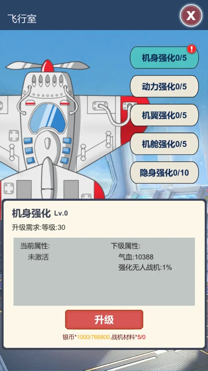 二次元明日女神列車