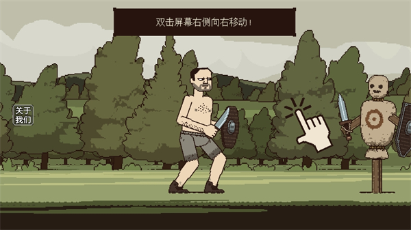 該死的混蛋2免費(fèi)版